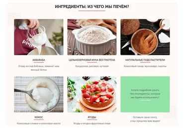 [awakengame] Кэнди-бар (Елена Богданова, Марина Мелконян)