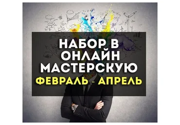 Сценарий с нуля (Екатерина Перевизнык)