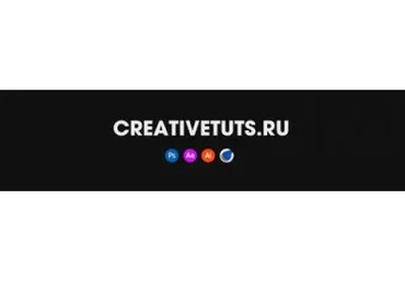 [Creativetuts] Полноценный видеокурс по After Effects и Моушн Дизайну