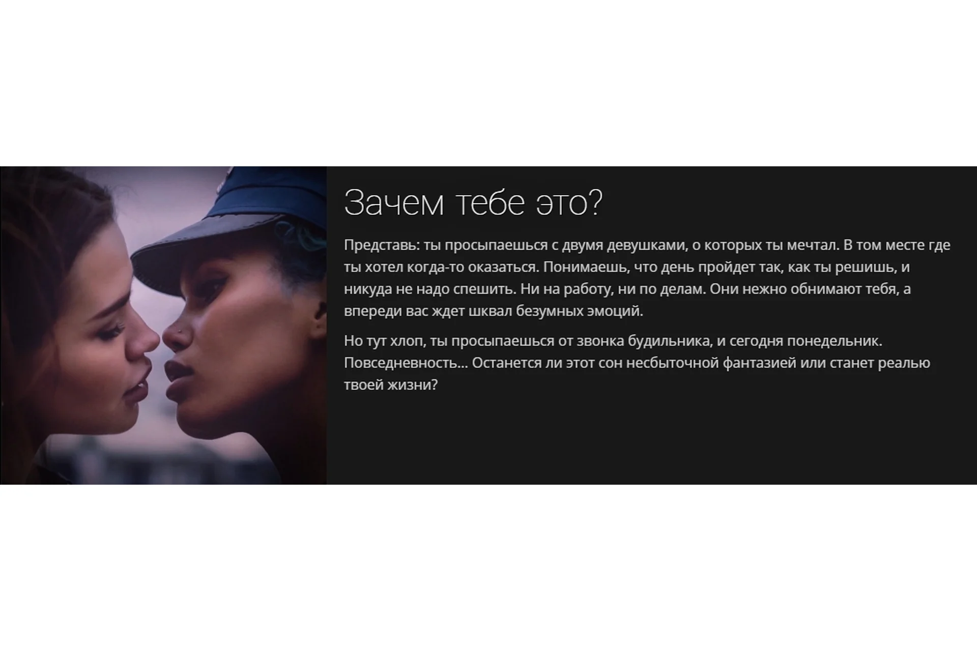 [X-Game] Научись влюблять в себя лучших девушек за 30 дней. Пакет «Минимал» (Daniel Amont), фото 1 из 1.