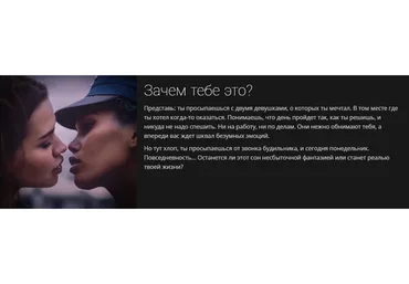 [X-Game] Научись влюблять в себя лучших девушек за 30 дней. Пакет «Минимал» (Daniel Amont)