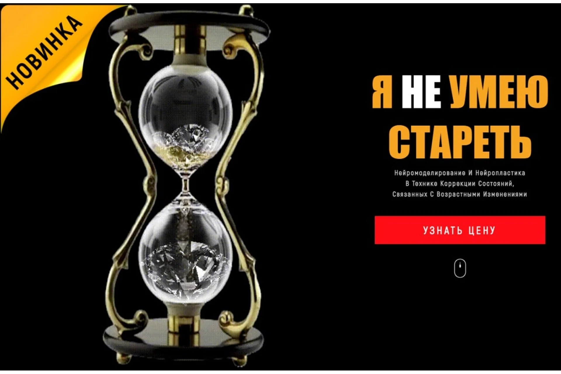 Я не умею стареть (Марта Николаева-Гарина), фото 1 из 1.