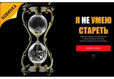 Я не умею стареть (Марта Николаева-Гарина)