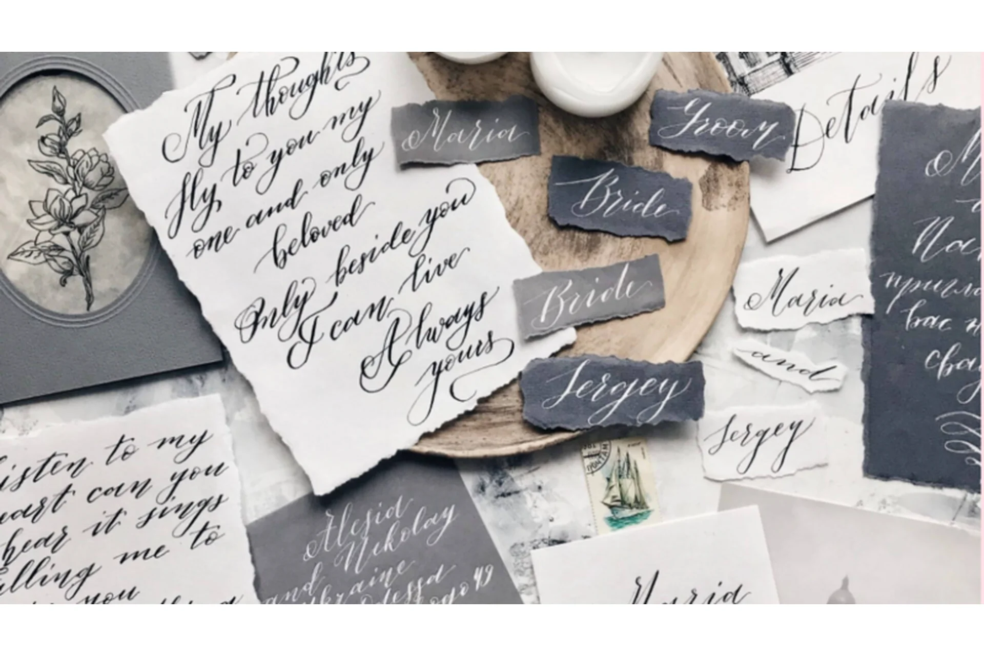 [FantasyRoom] Современная каллиграфия и леттеринг, 2018 (Саша Гога), фото 1 из 1.