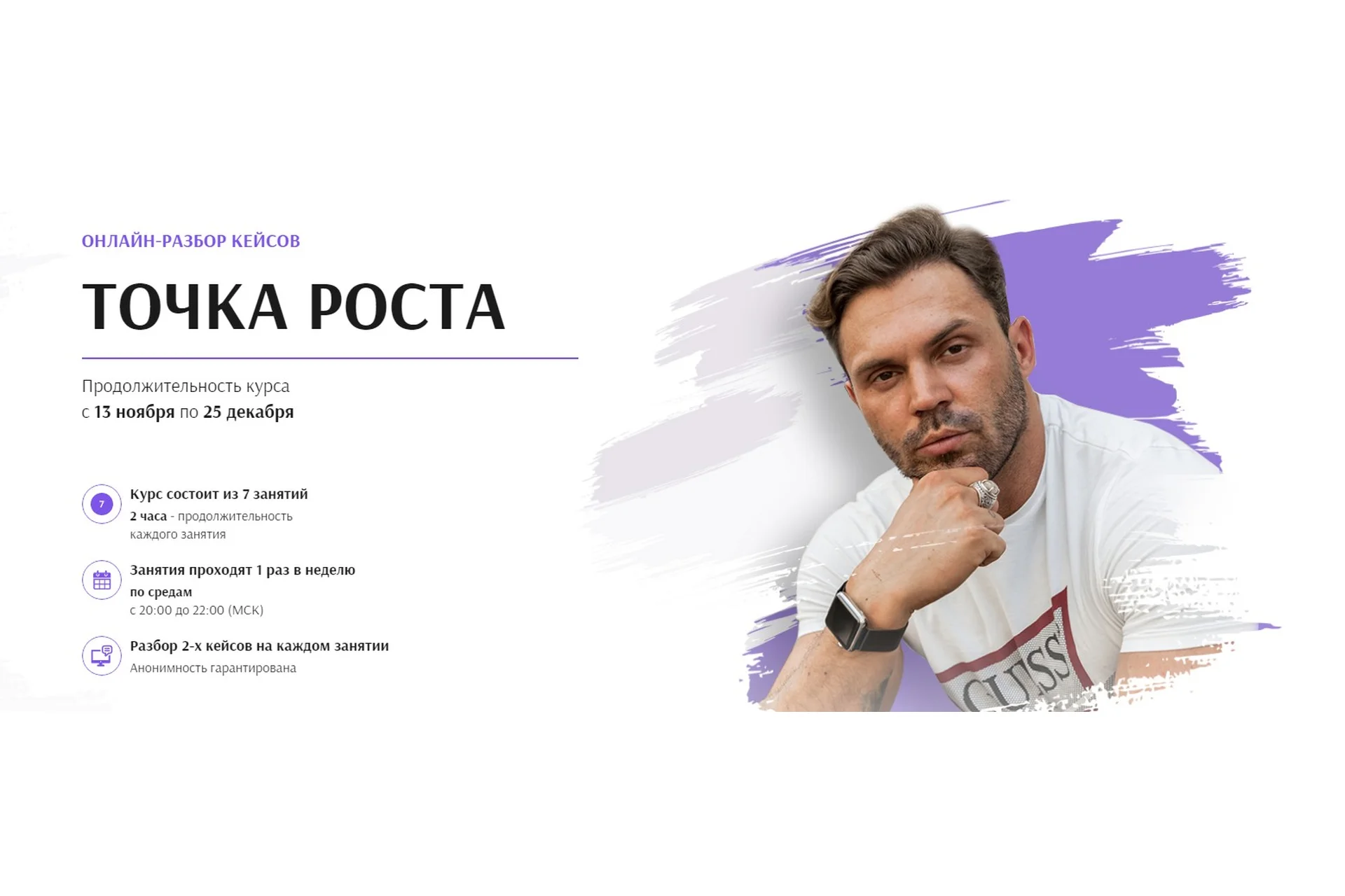 Точка роста. Осень 2019 (Алексей Красиков), фото 1 из 1.