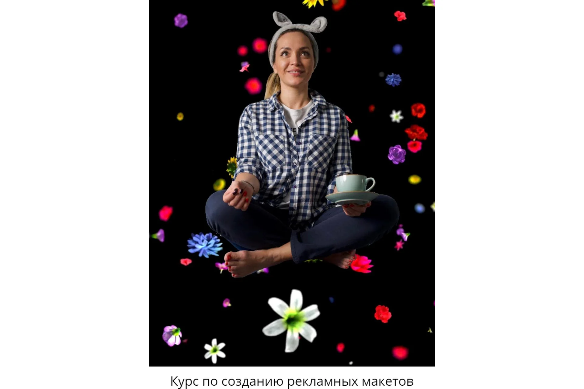 Рекламные макеты. Тариф Все сам (irenabaron), фото 1 из 1.