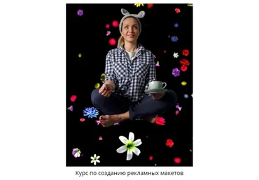 Рекламные макеты. Тариф Все сам (irenabaron)