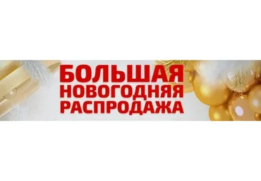 [Richadvert] Большая новогодняя распродажа по арбитражу трафика, 2017  (Виталий Стеценко)