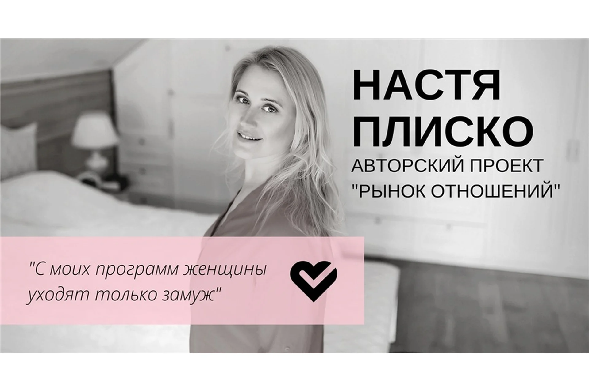 Выйди из сумрака. Обновленный, 2021. Пакет Базовый (Настя Плиско), фото 1 из 1.