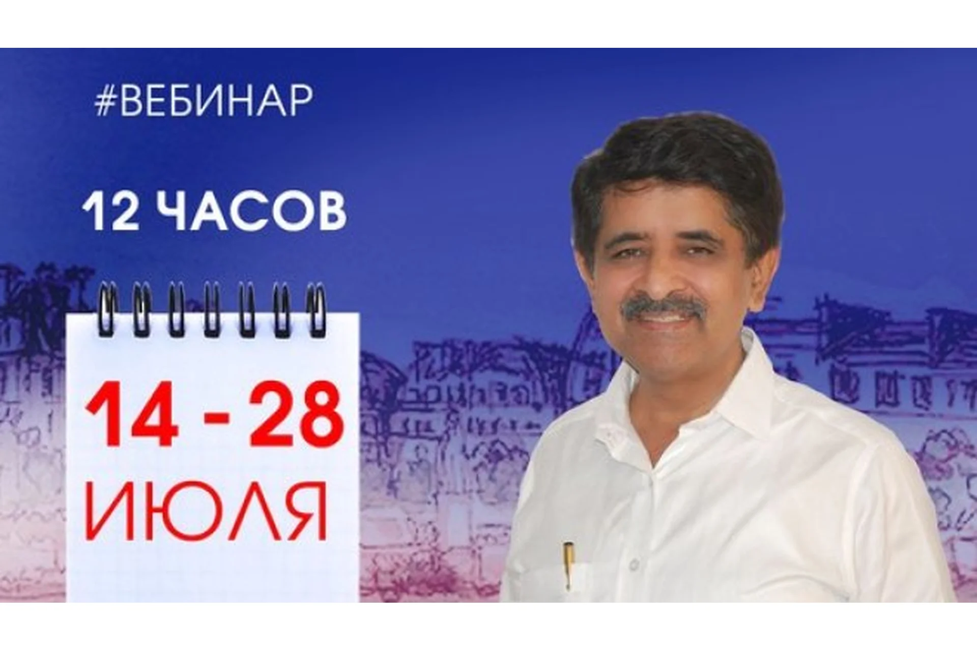 Астро-Васту. Модуль 1, 2018 (Нарендра Хари Сахасрабуддхе), фото 1 из 1.