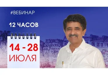 Астро-Васту. Модуль 1, 2018 (Нарендра Хари Сахасрабуддхе)