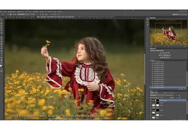 Художественная обработка детских фотографий (Анна Бондарева)