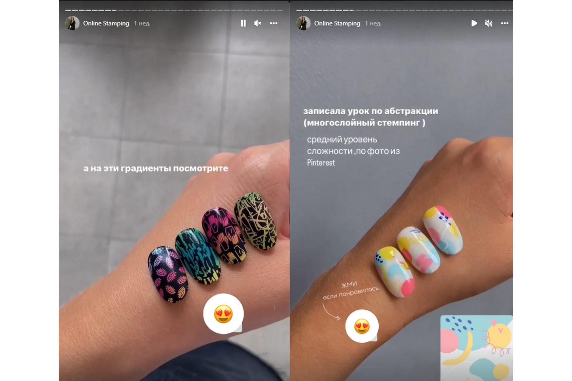 [astra_nailartist] Online Stamping (Оля Гему), фото 1 из 1.