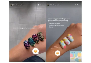 [astra_nailartist] Online Stamping (Оля Гему)