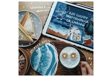 Как быстро подружиться со смолой (Мари Александрова)