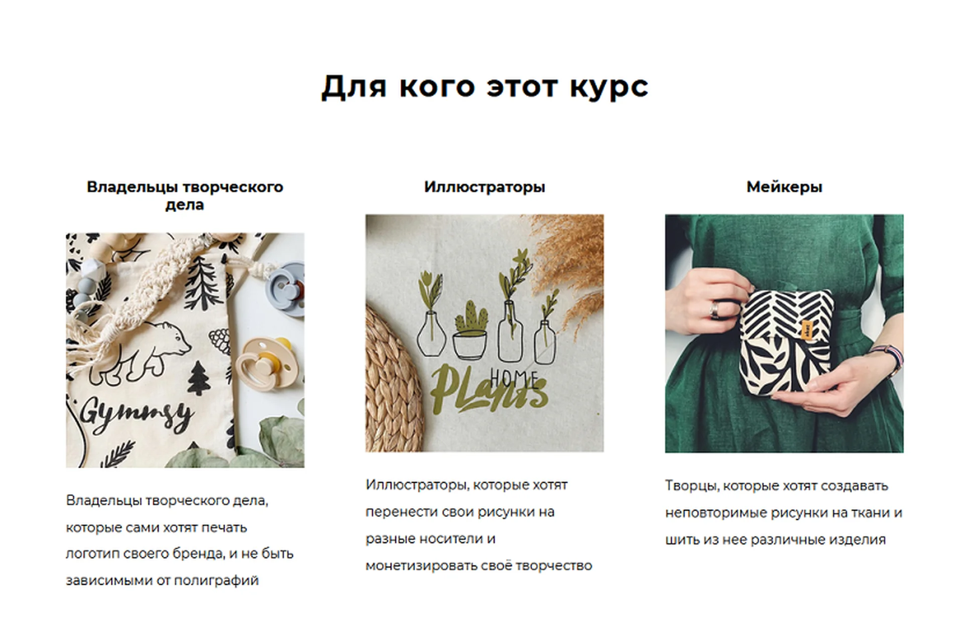 Онлайн-курс по шелкографии (Dasha.aket), фото 1 из 1.