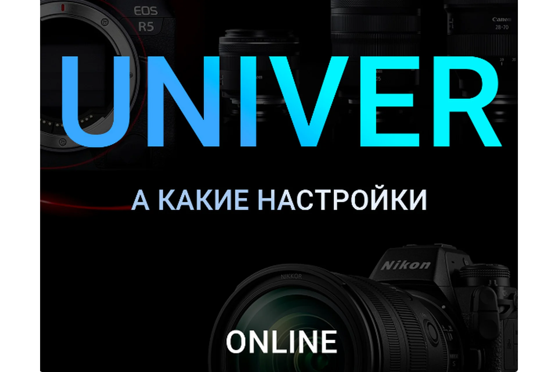 Univer А какие настройки. Тариф Biznes (Максим Добрый), фото 1 из 1.