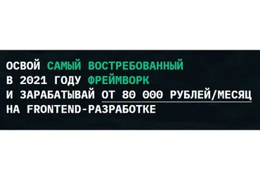 Vue.js 3. Тариф Справочник  (Владилен Минин)