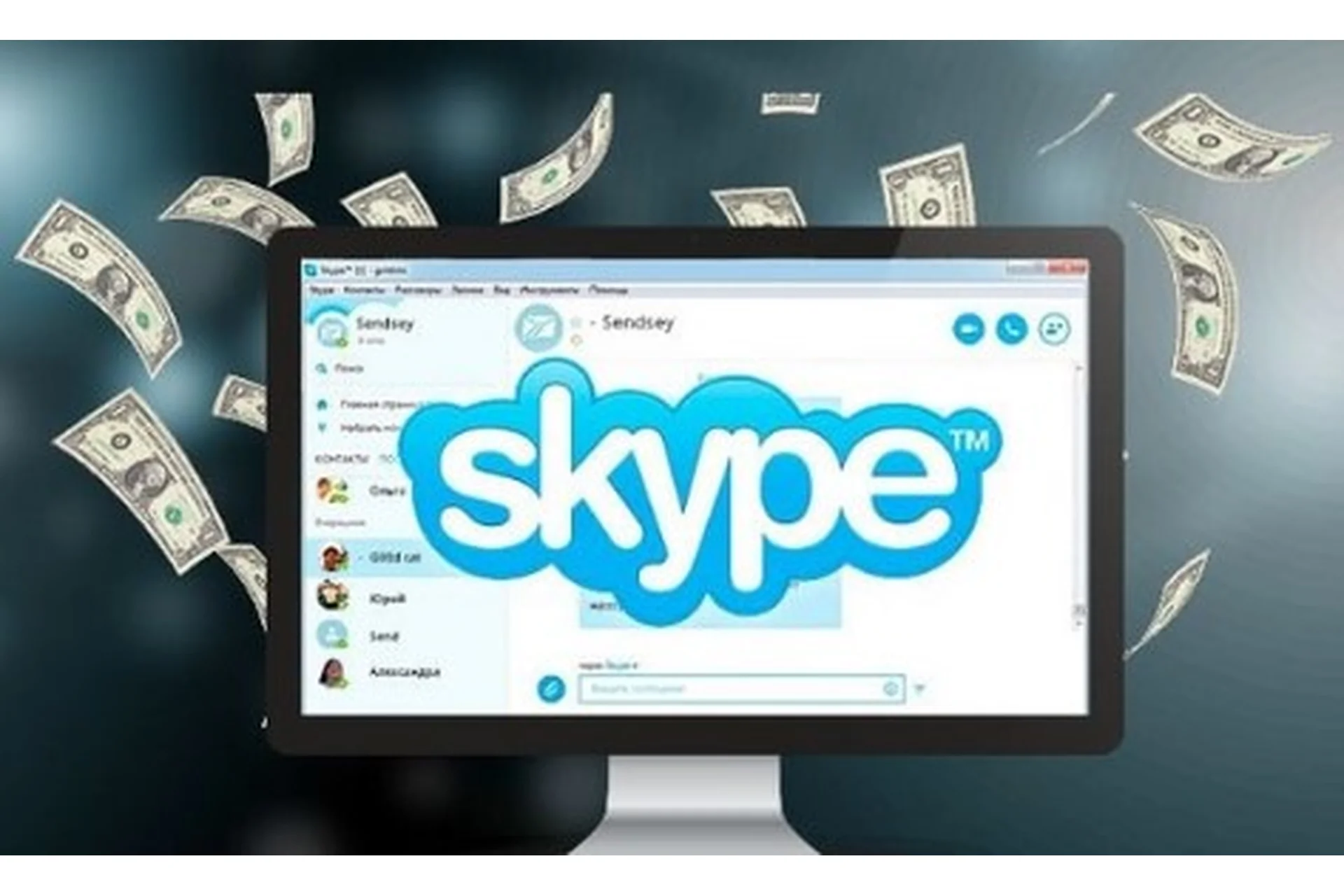 Заработок на новых функциях Skype (Владимир Тихомиров), фото 1 из 1.