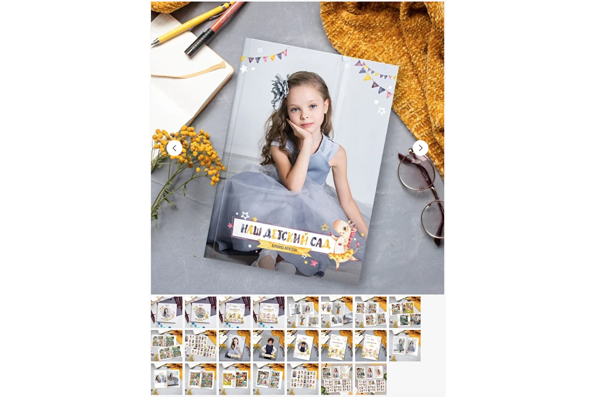 Шаблон выпускной фотокниги Дизайн «Динозаврики и Единорожки» (Ксения Фёдорова), фото 1 из 1.