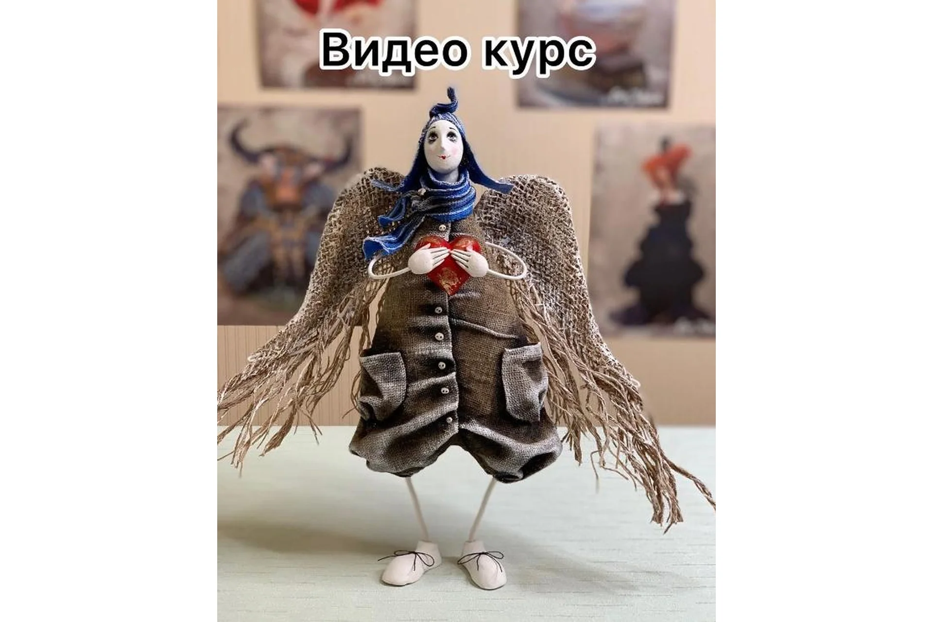 Ангел с сердцем (Мария Колегова), фото 1 из 1.