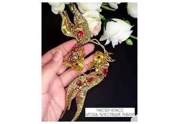 Брошь-кулон «Блестящие рыбки» (Кристи Бэлл)