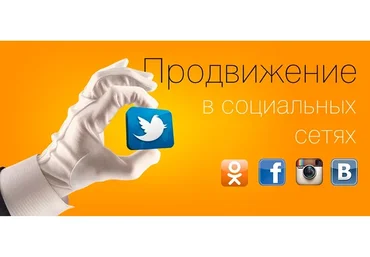 IGCONF: реклама в социальных сетях