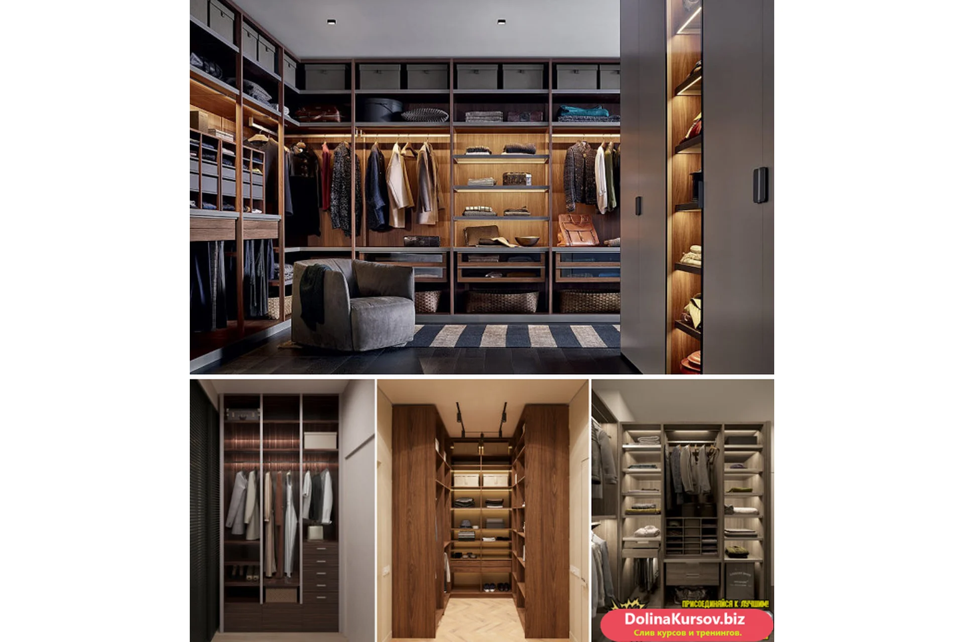 [Международная Школа Дизайна] Системы хранения и организация порядка (Татьяна Горская), фото 1 из 1.