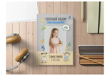[mironova.studio] PSD-Шаблон фотокниги «Школьный автобус»