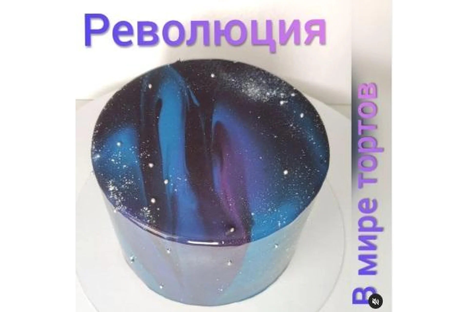 [smuglyanochka_]  Идеальная поверхность у бисквитных тортов без выравнивания, фото 1 из 1.