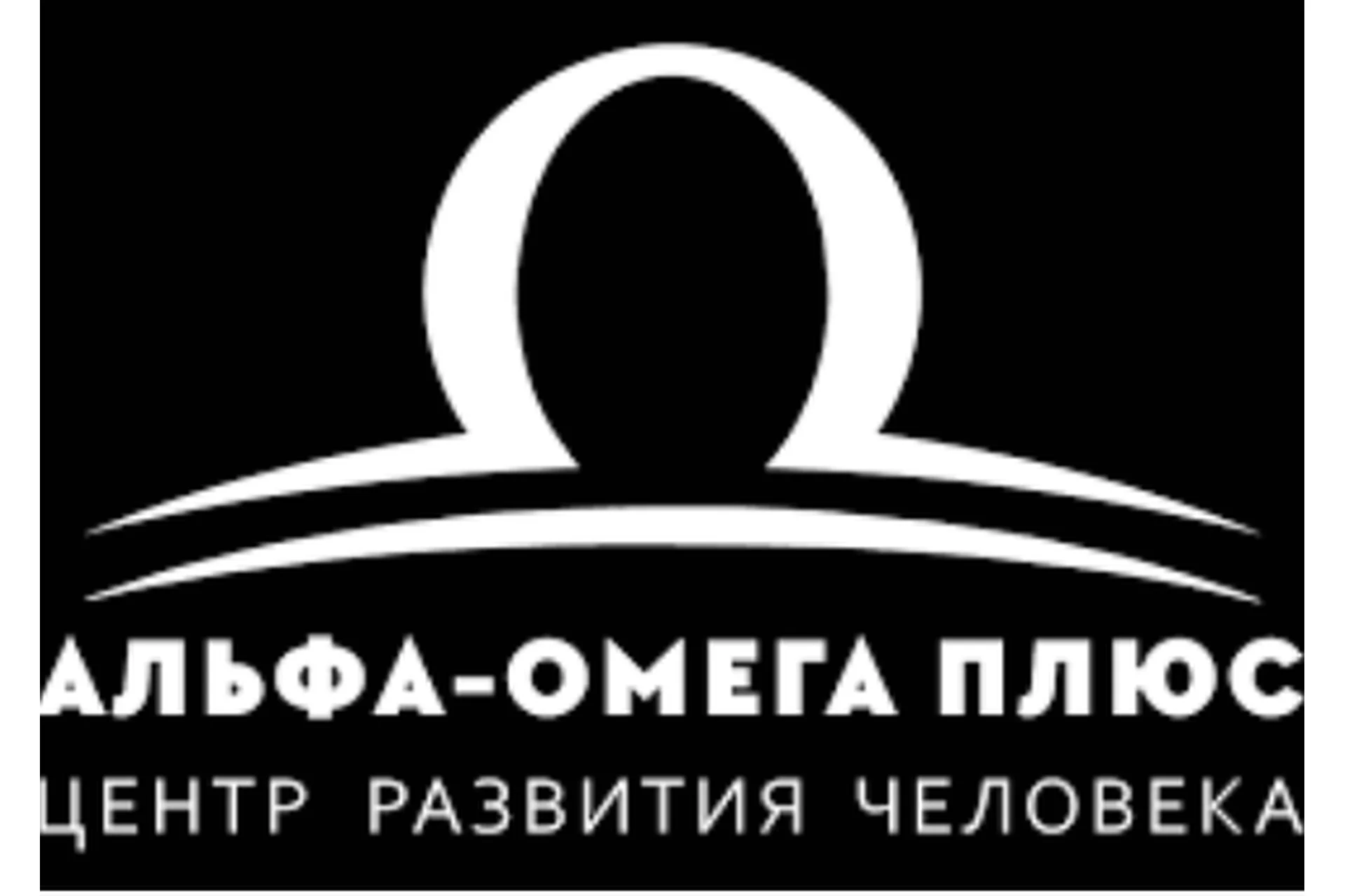 [Альфа-Омега Плюс] Исцеление ЖКТ и мочеполовой системы (Арзу Кабарухина), фото 1 из 1.