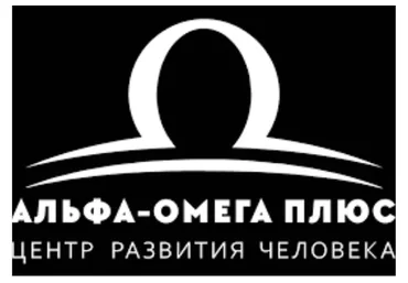 [Альфа-Омега Плюс] Исцеление ЖКТ и мочеполовой системы (Арзу Кабарухина)