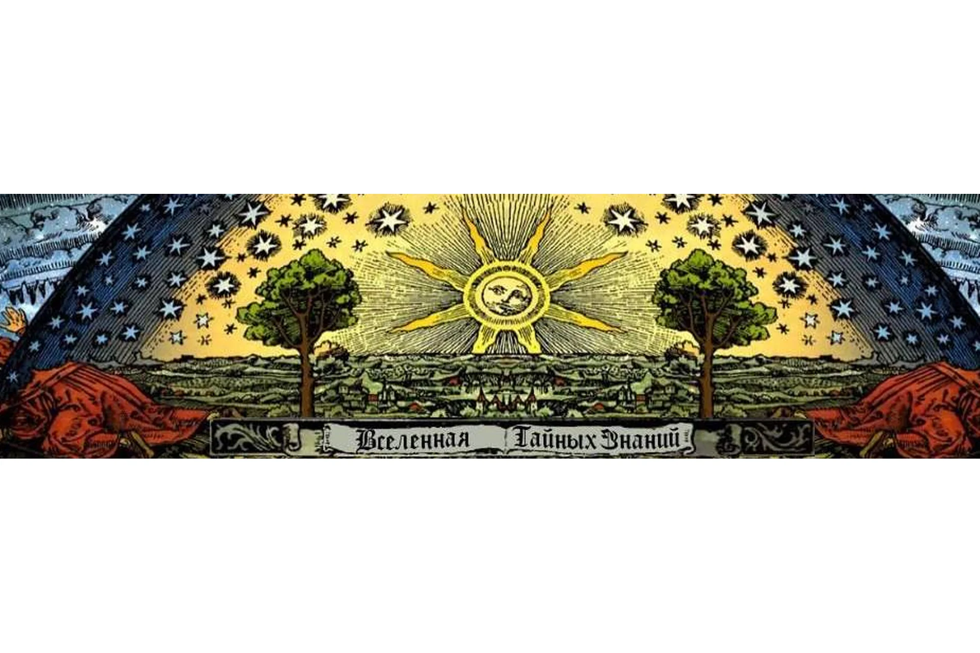 Обряд призыва силы рода на защиту – установление родовой защиты (Richard), фото 1 из 1.