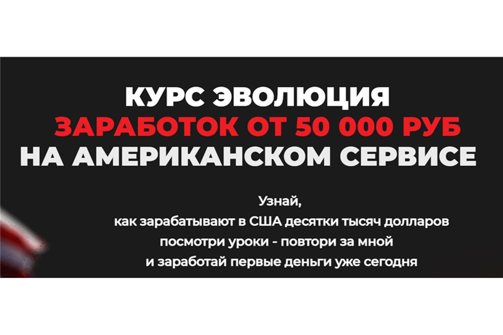 Эволюция. Тариф Индиго (Дмитрий Измайлов), фото 1 из 1.