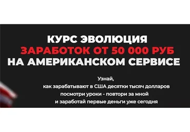 Эволюция. Тариф Индиго (Дмитрий Измайлов)