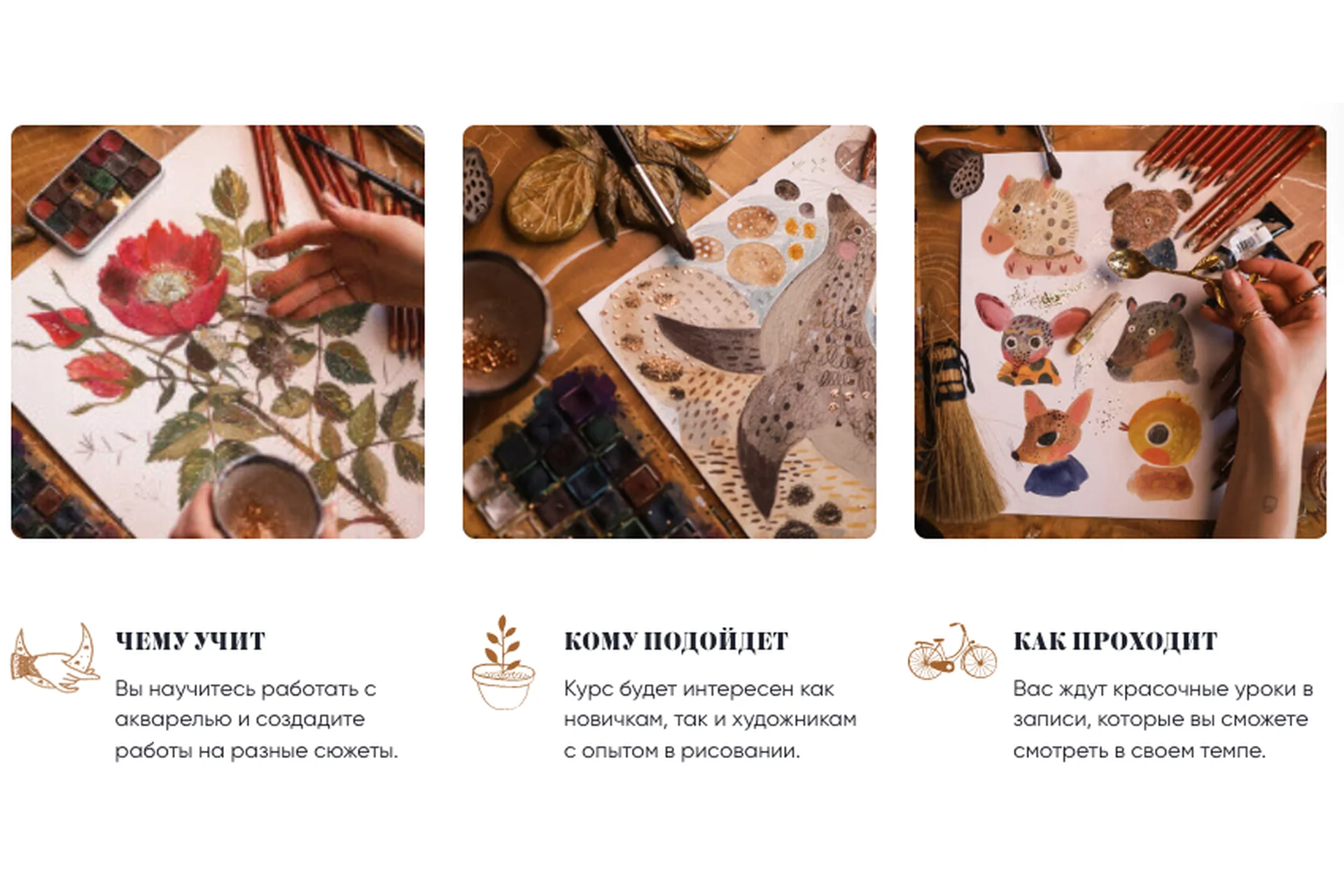 [kkartschool] Акварельная иллюстрация (Карина Кино), фото 1 из 1.