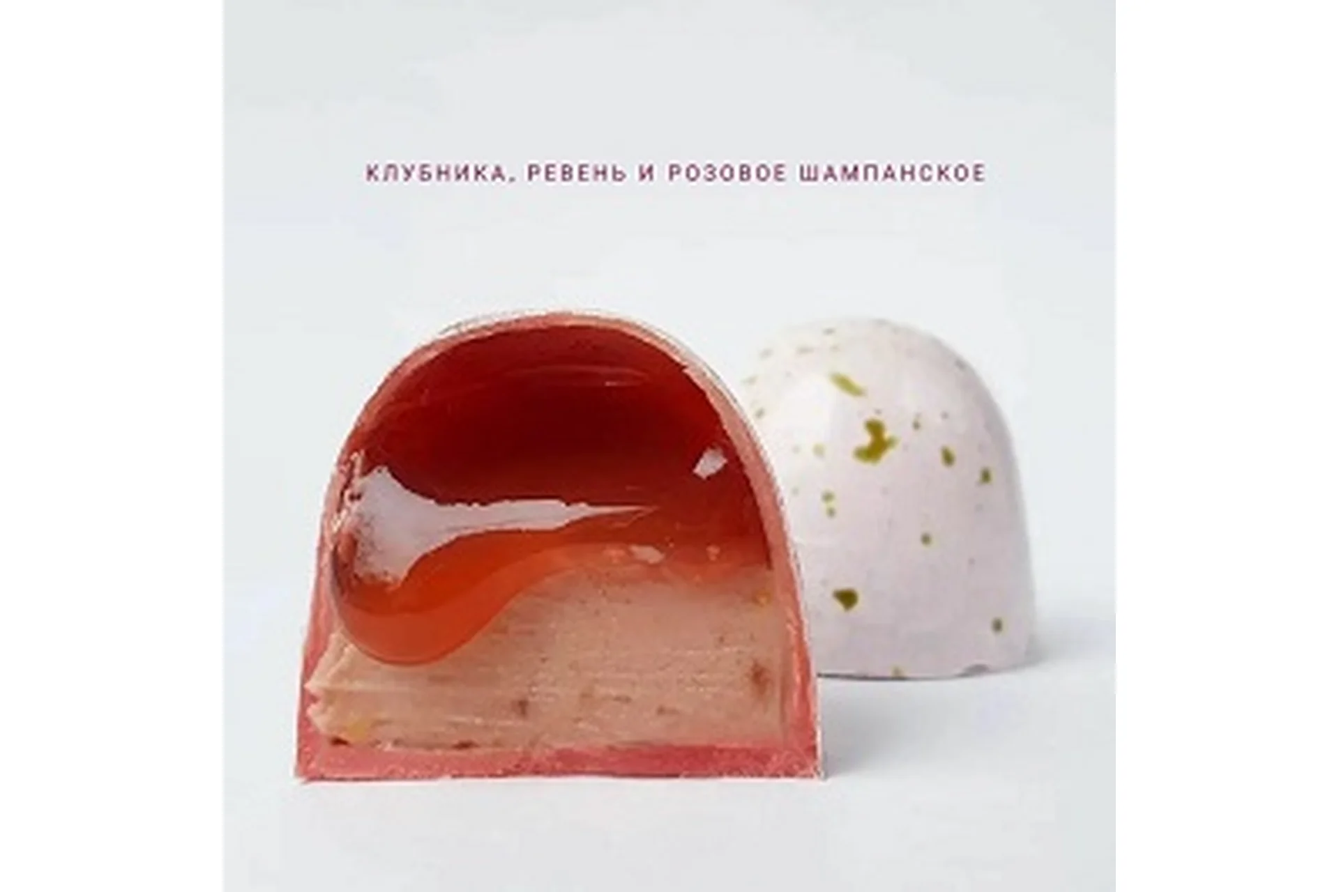 Корпусные конфеты. Новая коллекция (Ксения Бутолина), фото 1 из 1.