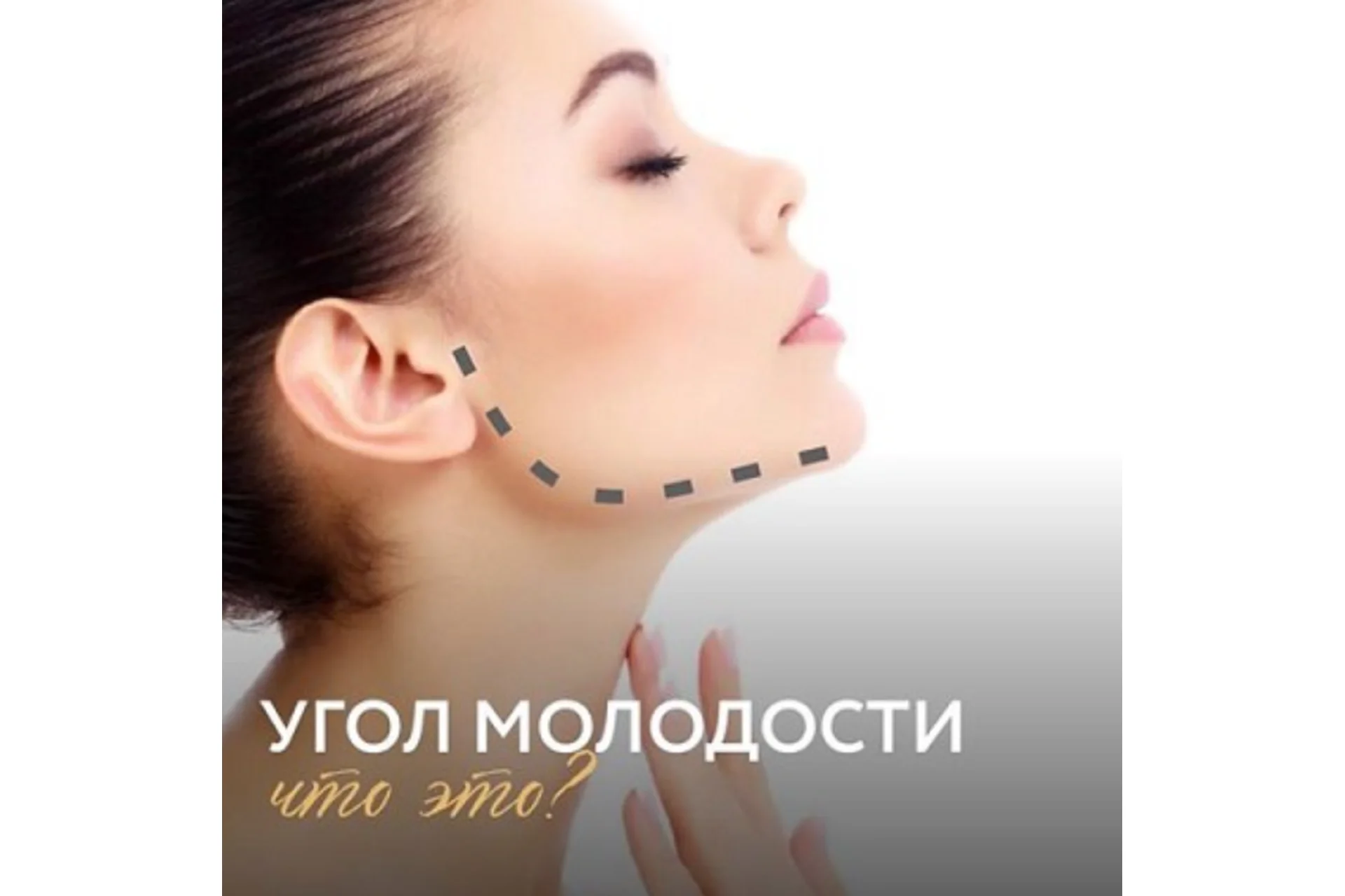 Угол молодости (Татьяна Шубина), фото 1 из 1.