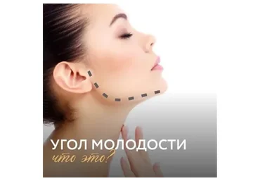 Угол молодости (Татьяна Шубина)