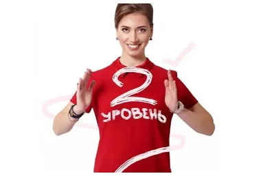 Your english trainer. Курс  для начинающих. Уровень 2, 2015 (Ирина Колосова)