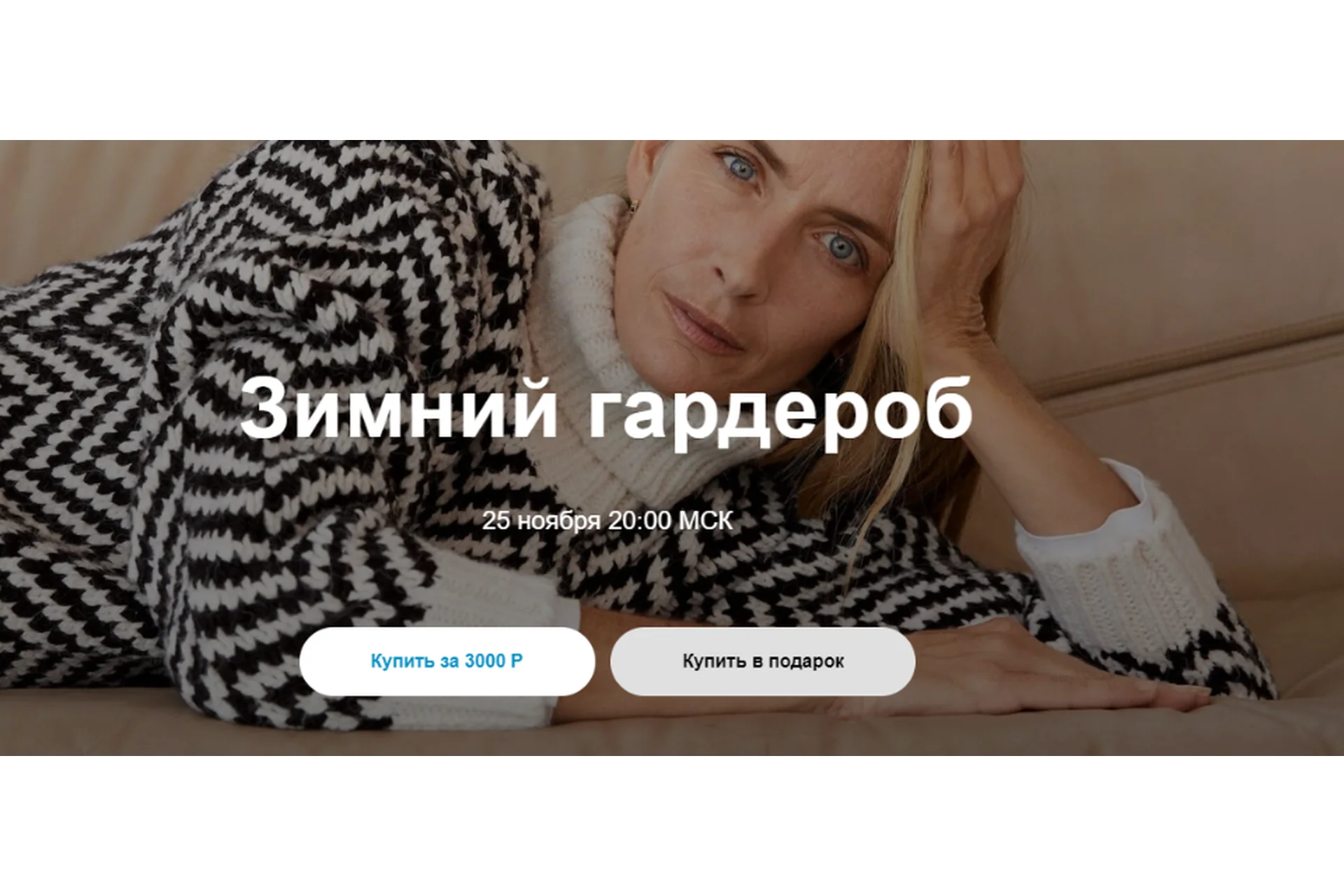 Зимний гардероб, 2020 (Юлия Катькало), фото 1 из 1.