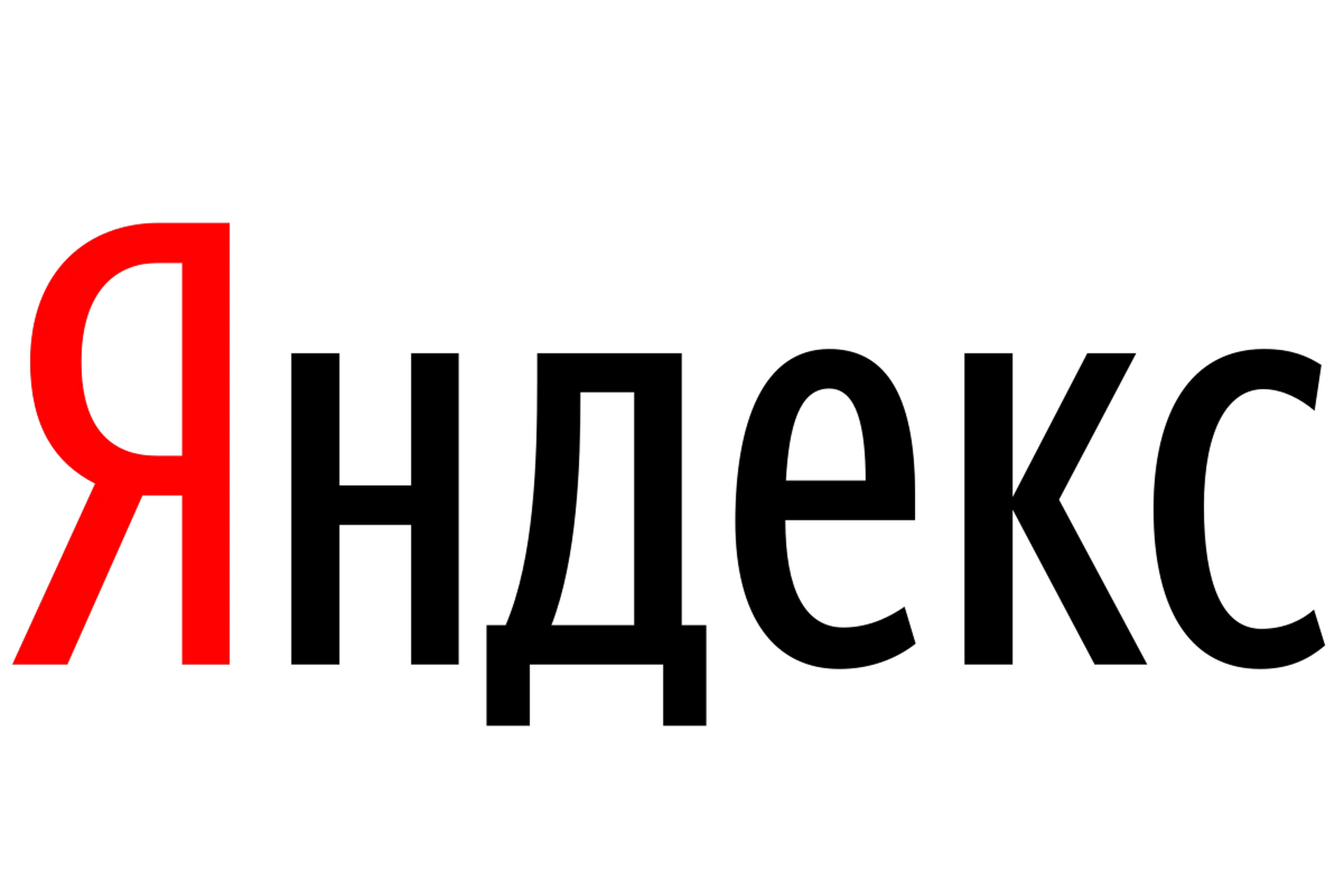 Моментальные деньги с яндекс. Моментальный трафик с поисковиков, фото 1 из 1.