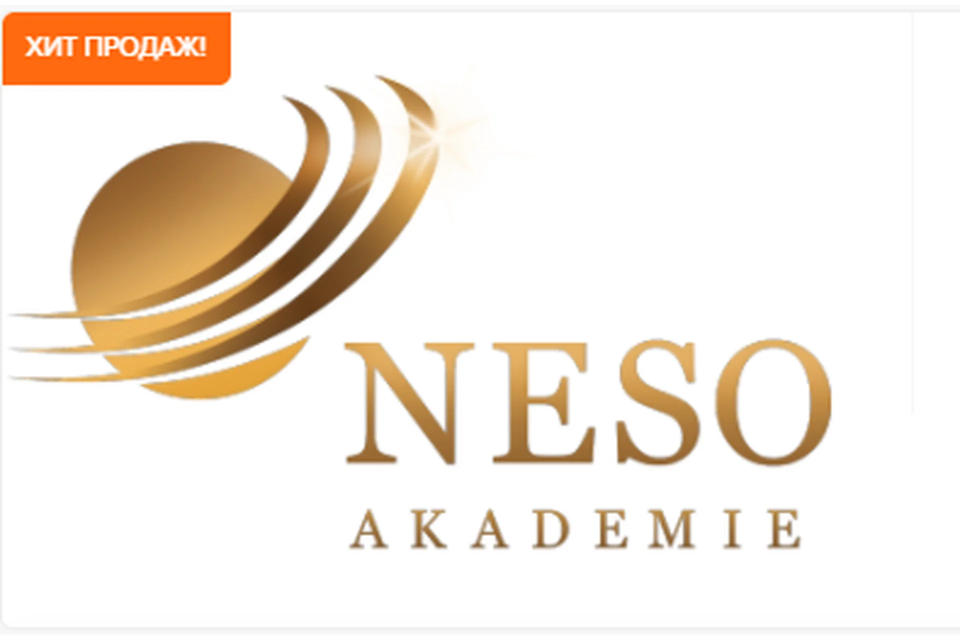 [Neso Akademie] Ритуал на сохранение денег с зеленой лентой  (София Вюрстлин), фото 1 из 1.