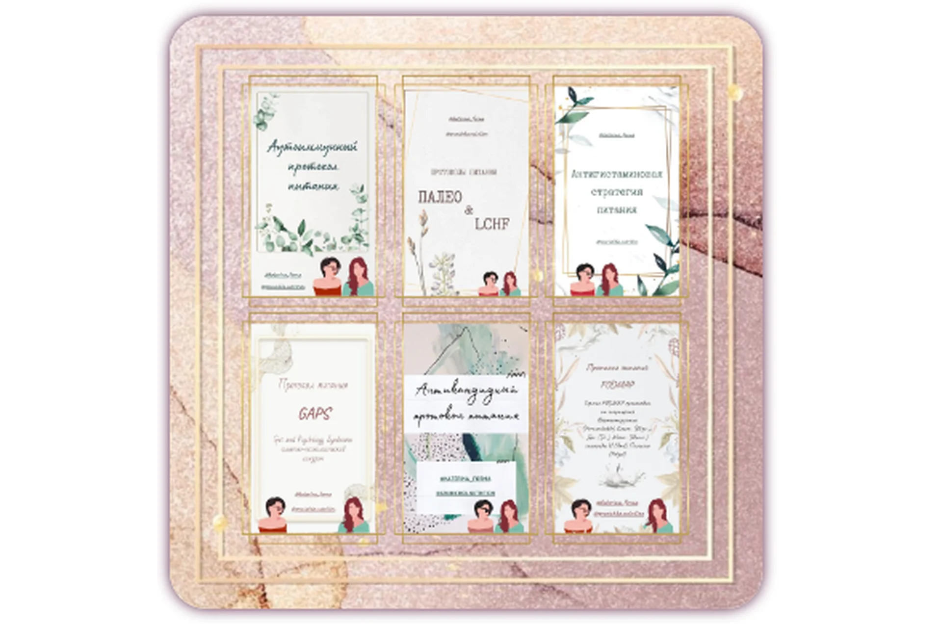 6 протоколов лечебного питания (Катерина Форма), фото 1 из 1.