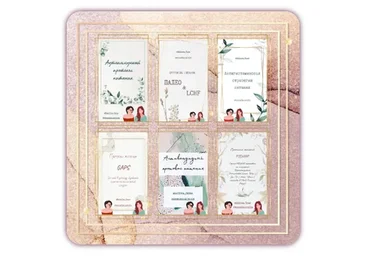 6 протоколов лечебного питания (Катерина Форма)