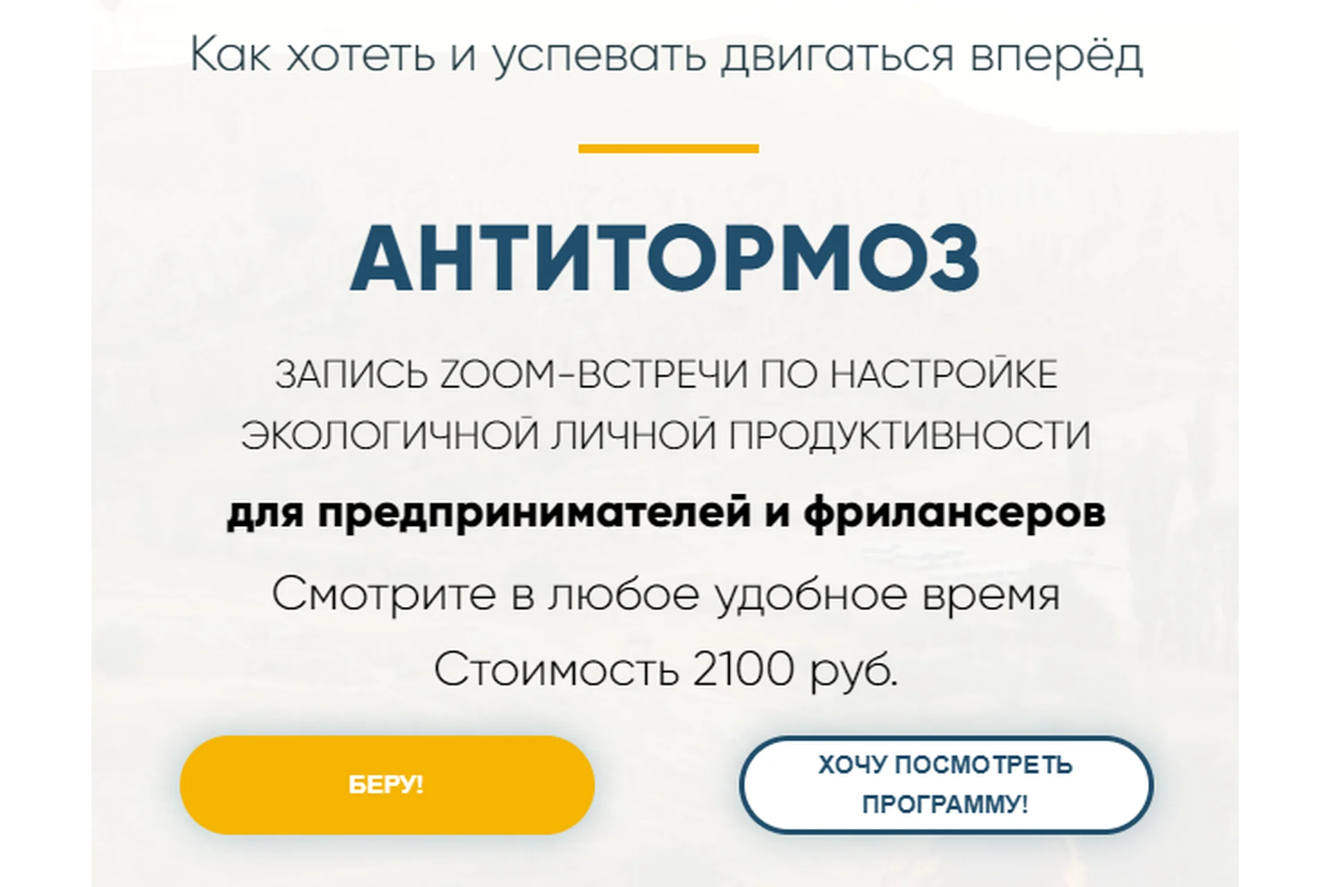 Антимороз (Мария Губина), фото 1 из 1.