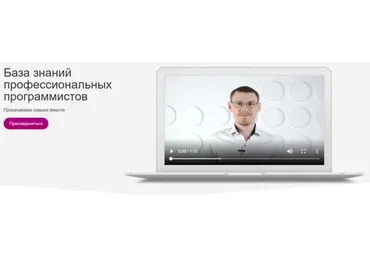 [deworker] База знаний профессиональных программистов (Дмитрий Елисеев)