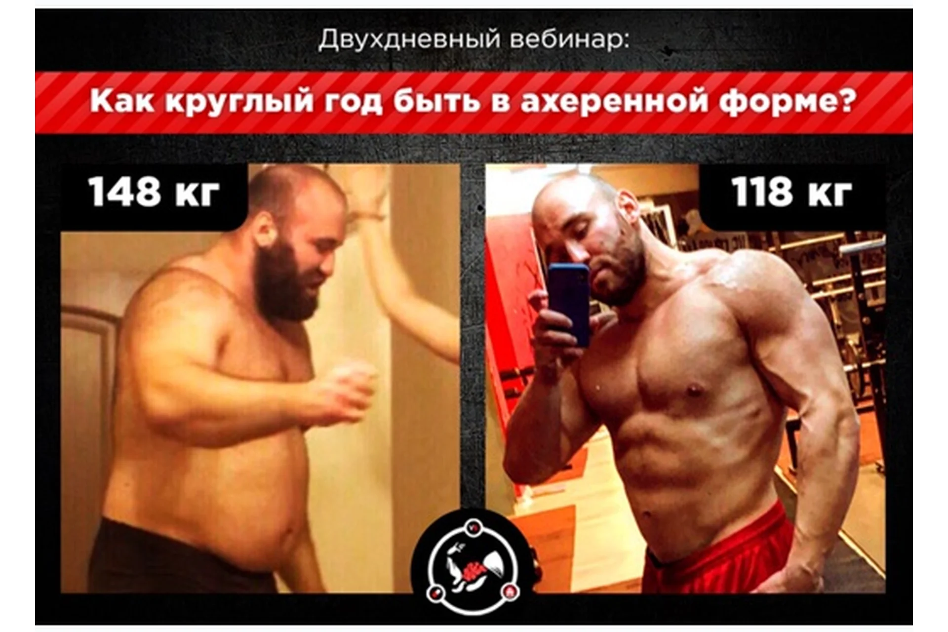 Вебинар по гибкой диете (Вадим Каспаров), фото 1 из 1.