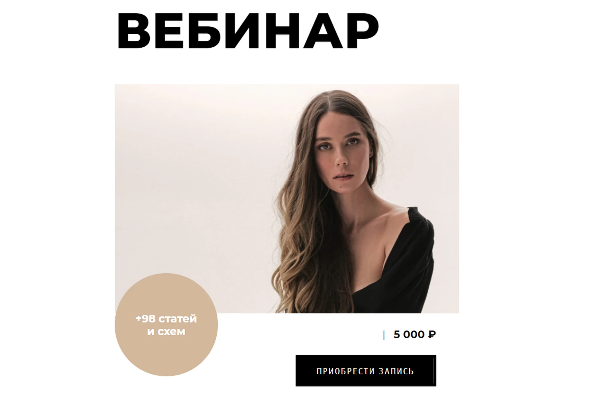 Фитотерапия (Елена Корнилова), фото 1 из 1.