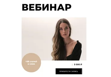 Фитотерапия (Елена Корнилова)